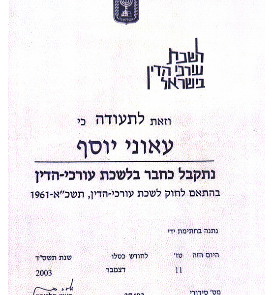 תעודה5