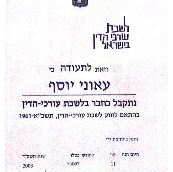 תעודה5