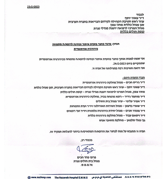 תעודה6