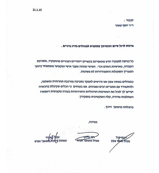 תעודה7